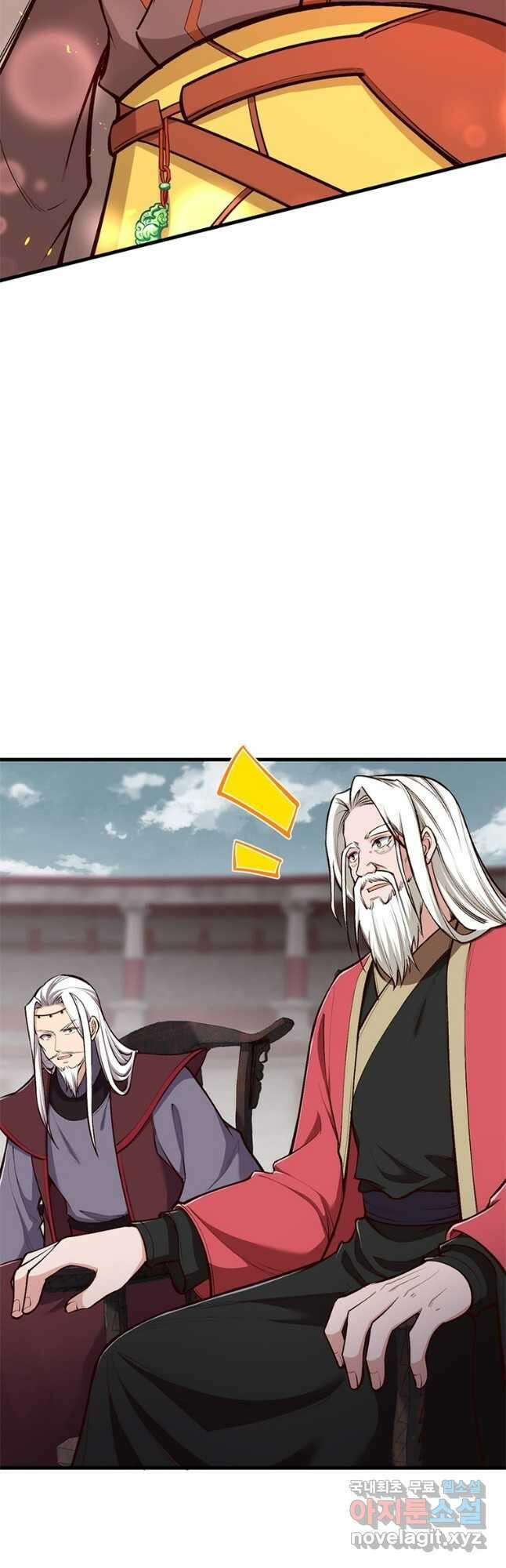 역천사신 300화 34