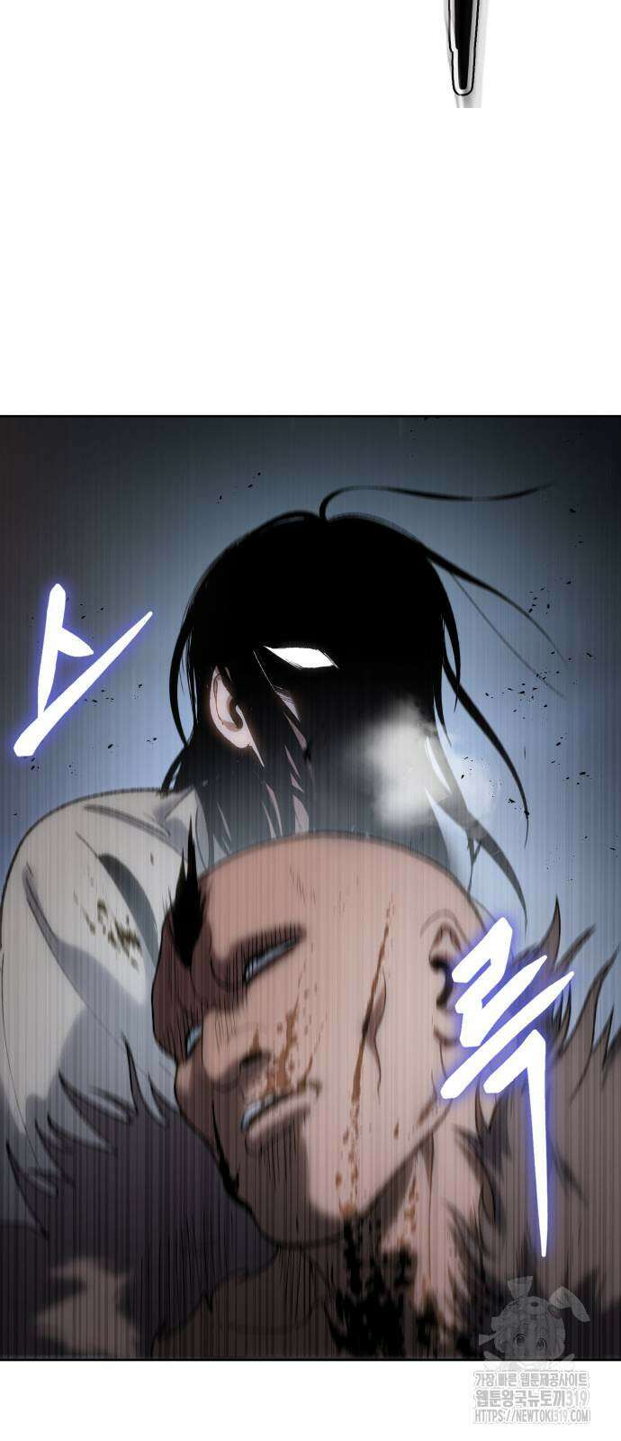 체탐자 24화 11