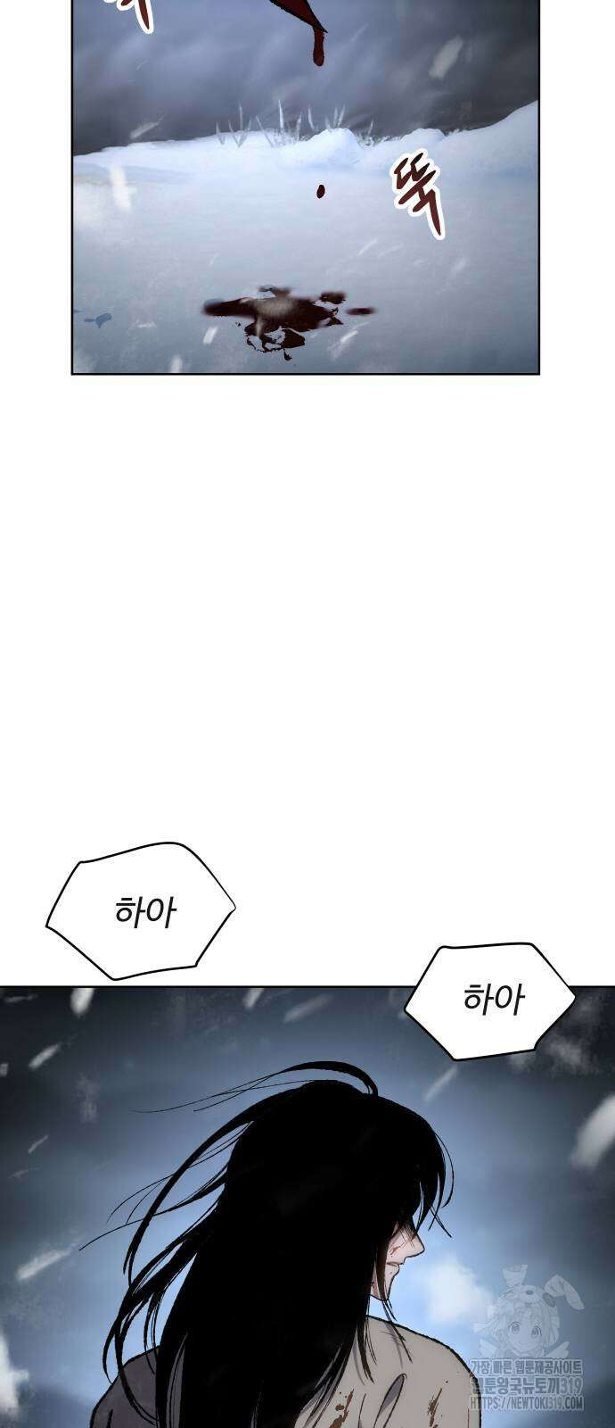 체탐자 24화 15