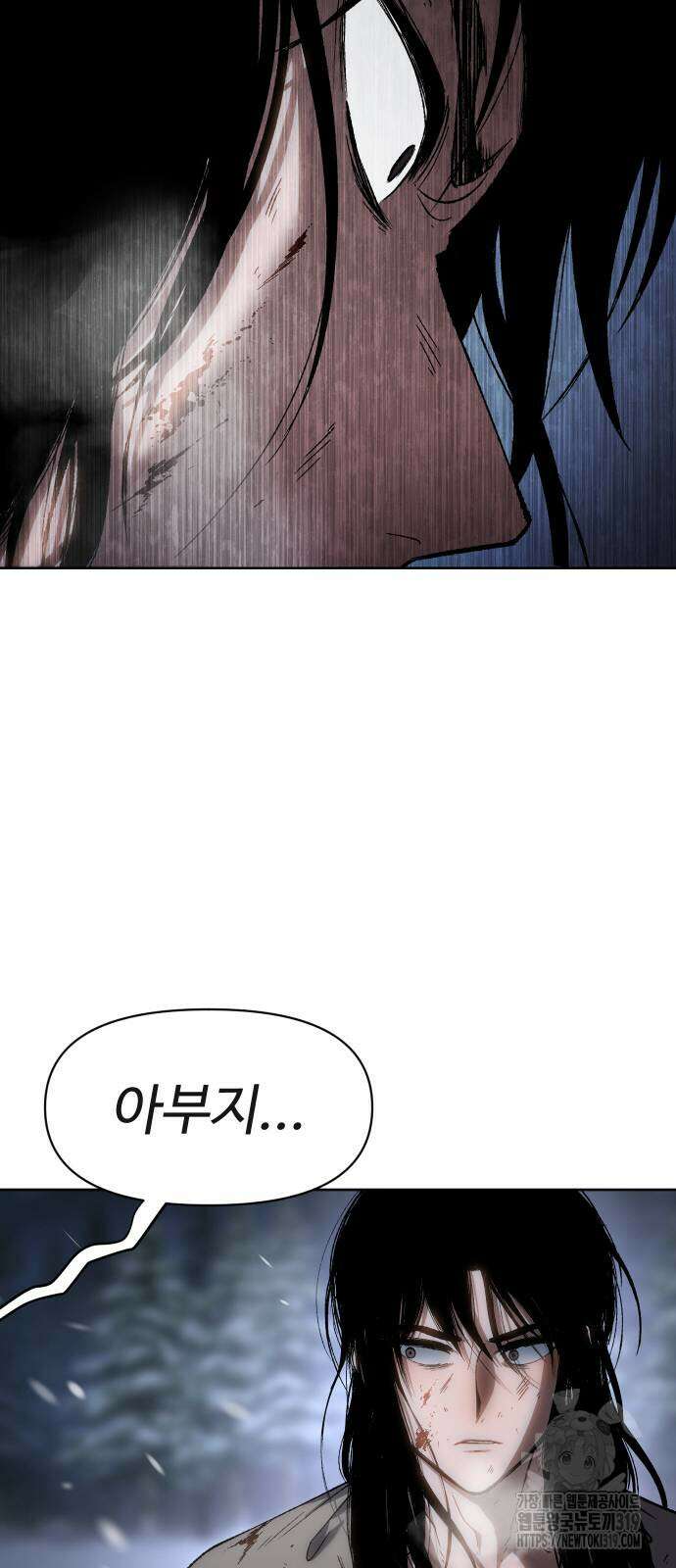 체탐자 24화 17