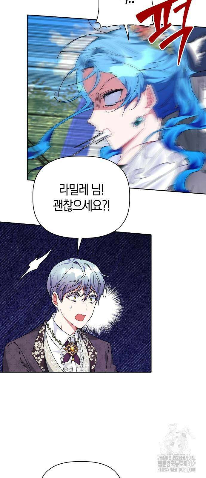 피폐물 남주에게 꽃길을 19화 6