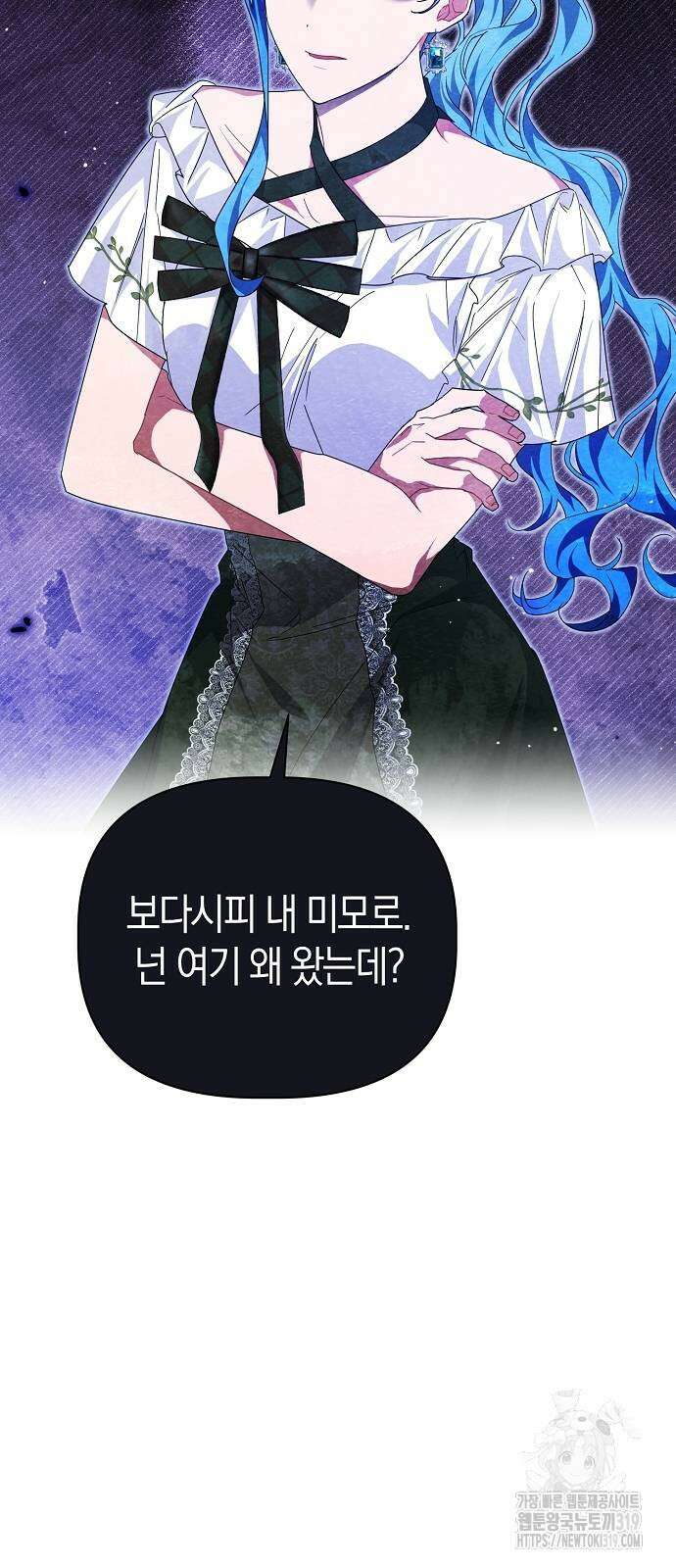 피폐물 남주에게 꽃길을 19화 12