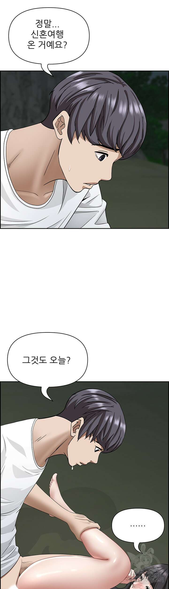 유부녀(탑툰) 100화 10