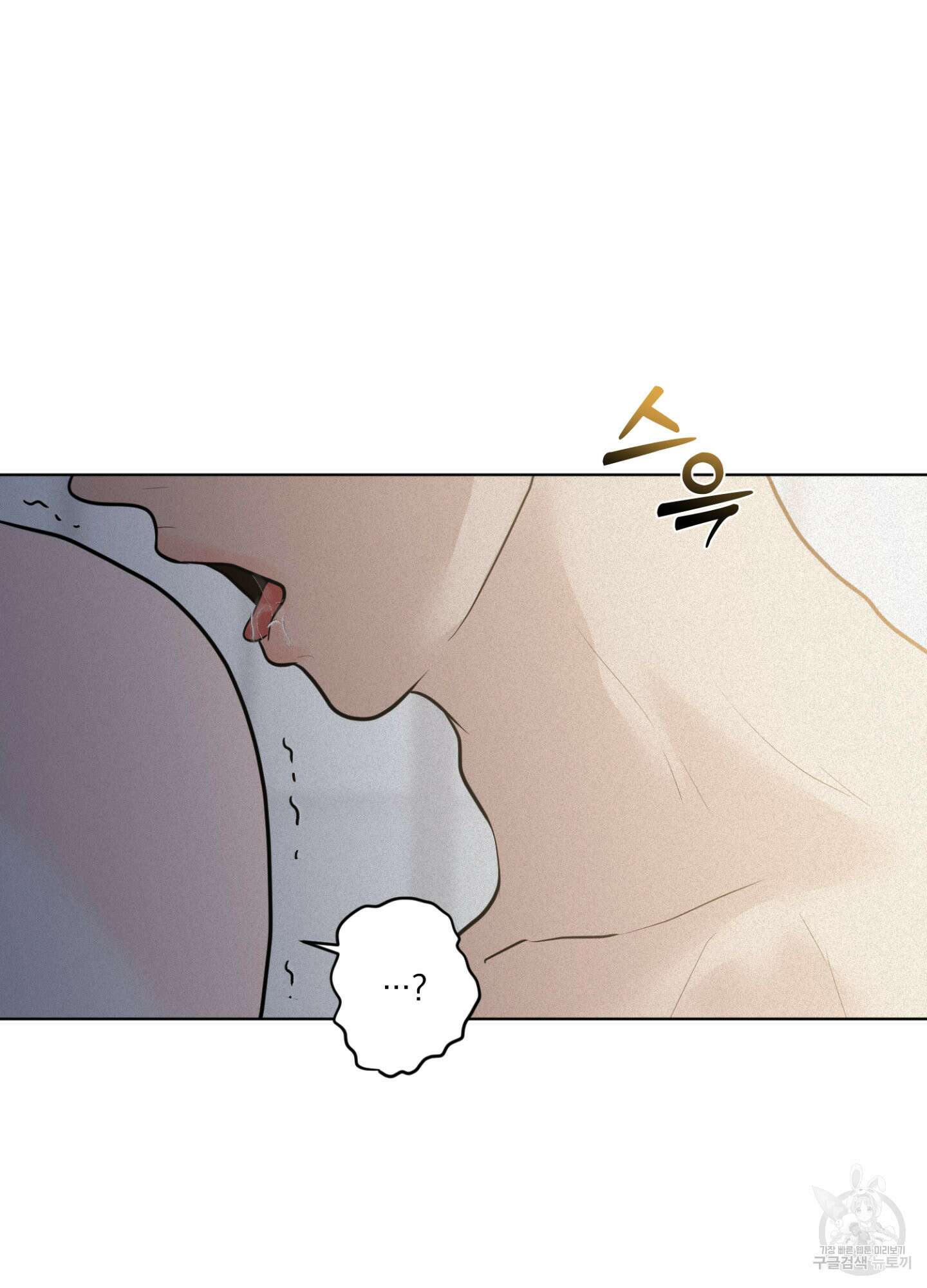 염원하소서 22화 4