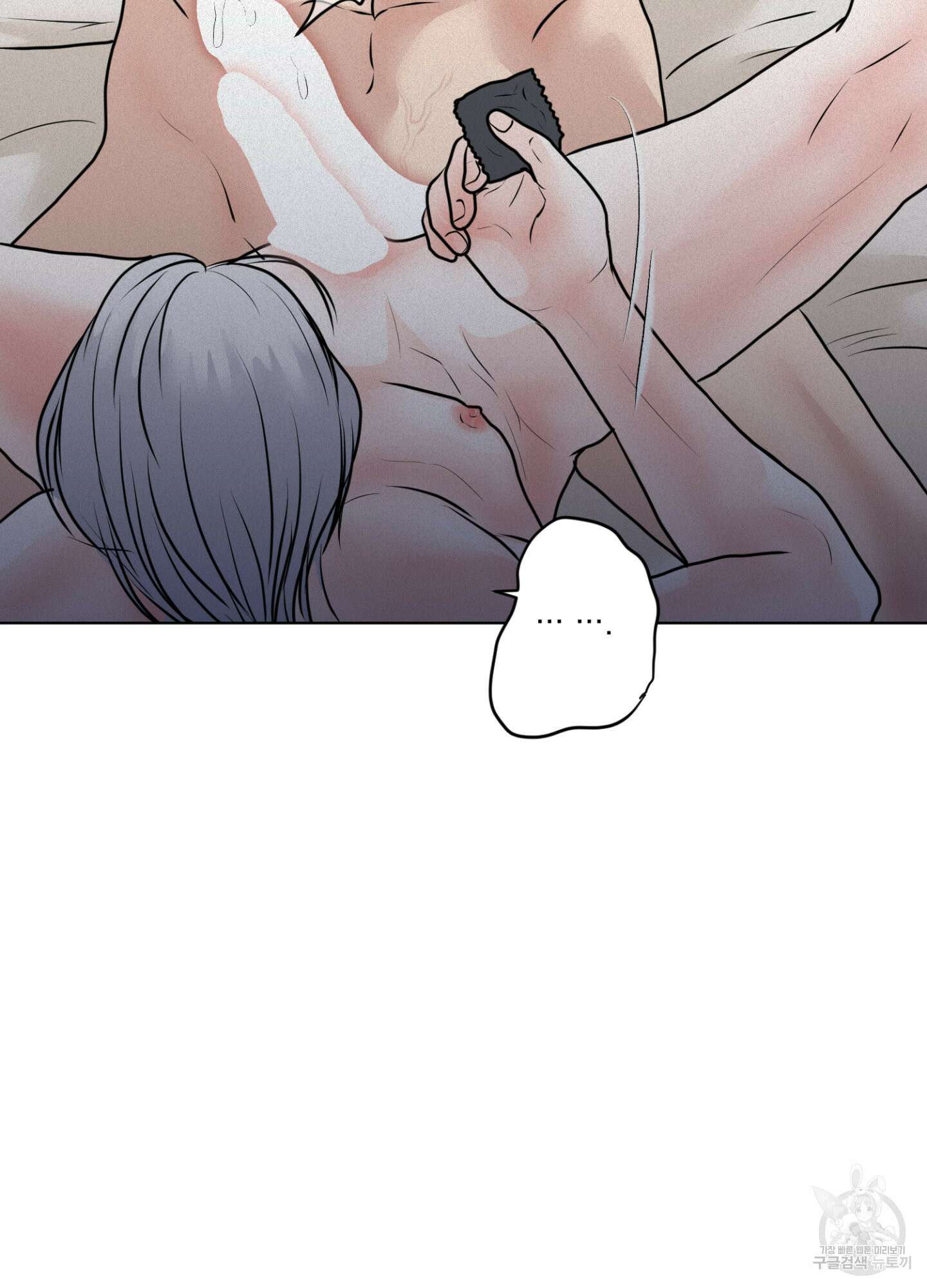 염원하소서 22화 16