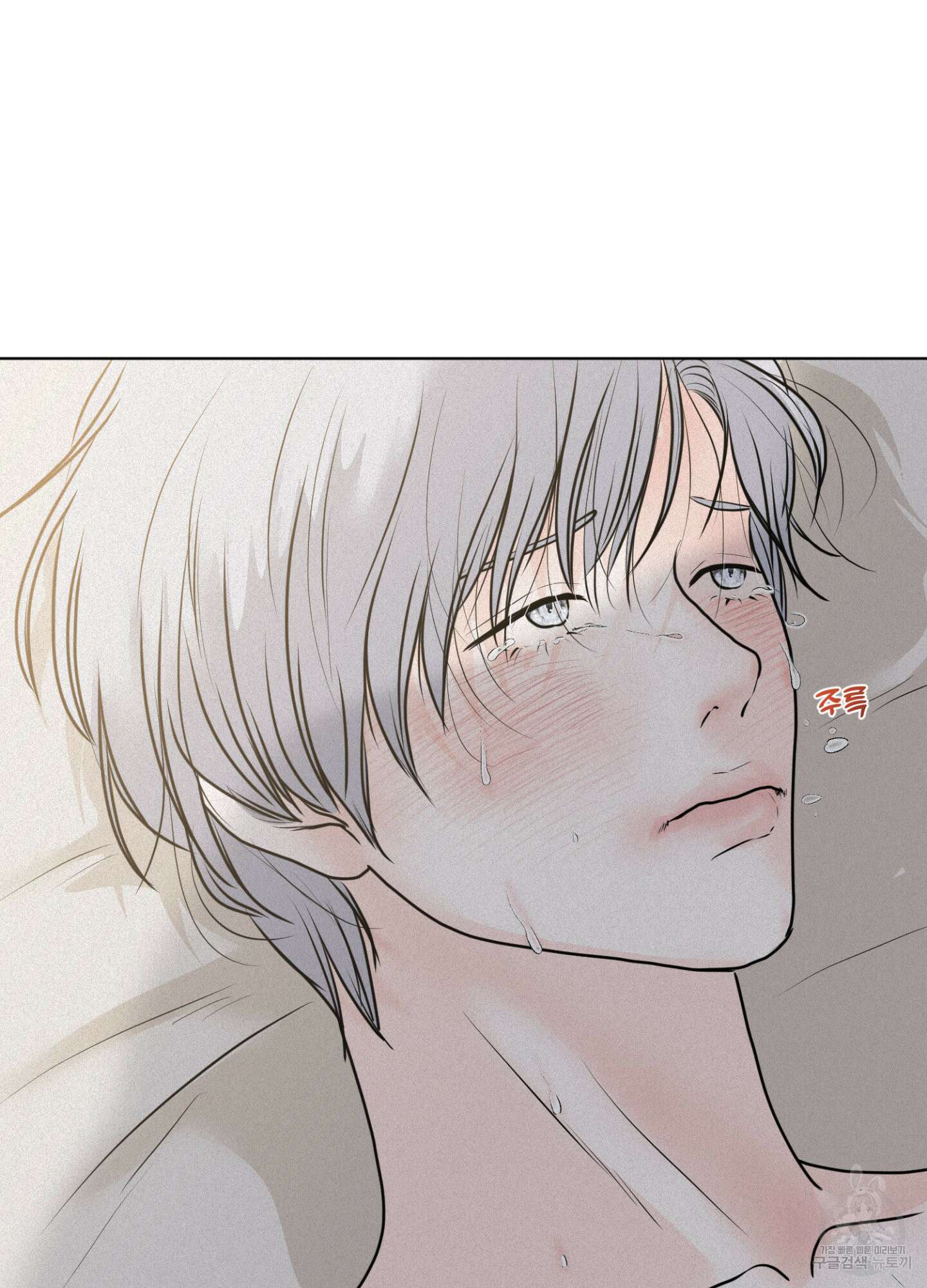 염원하소서 22화 17