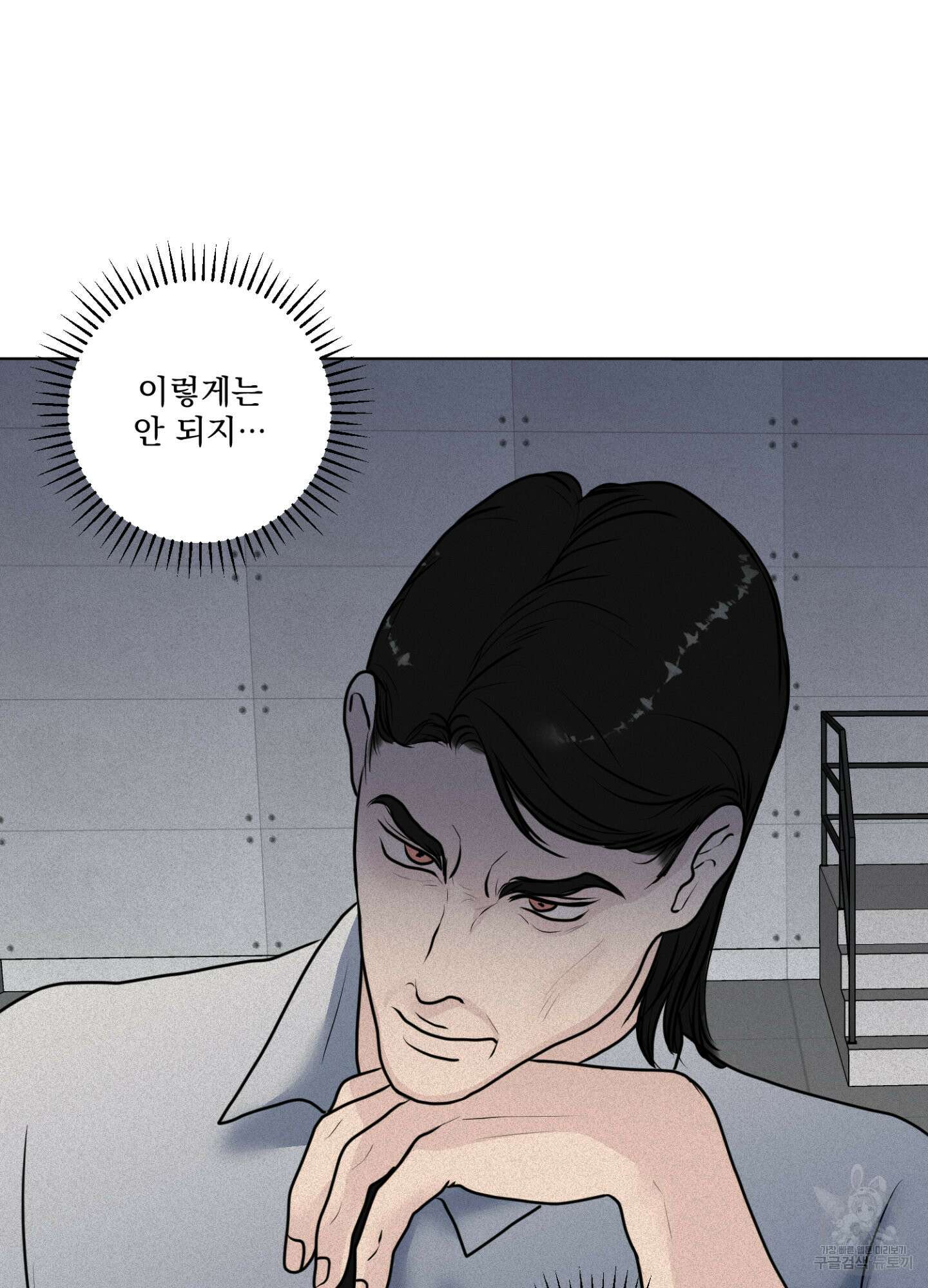염원하소서 24화 19