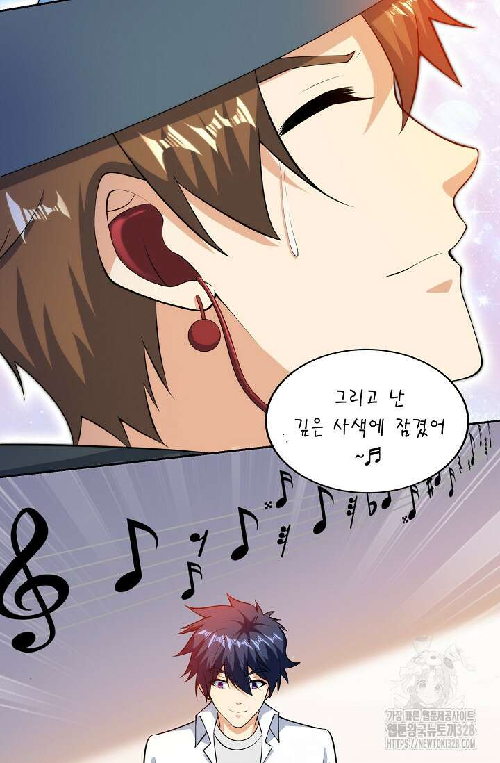 내 오른 눈은 신급 컴퓨터 7화 6