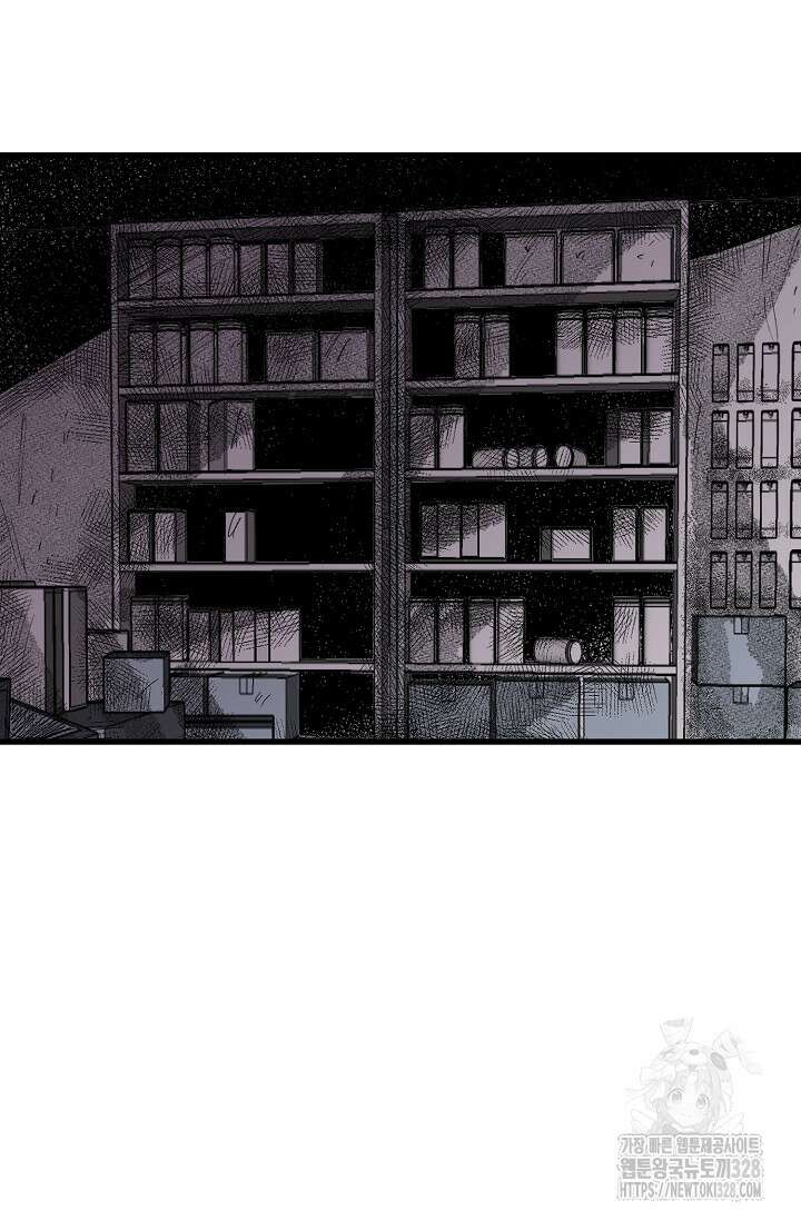 스톤 13화 3