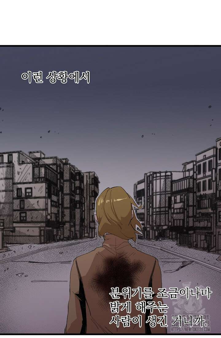 스톤 13화 15