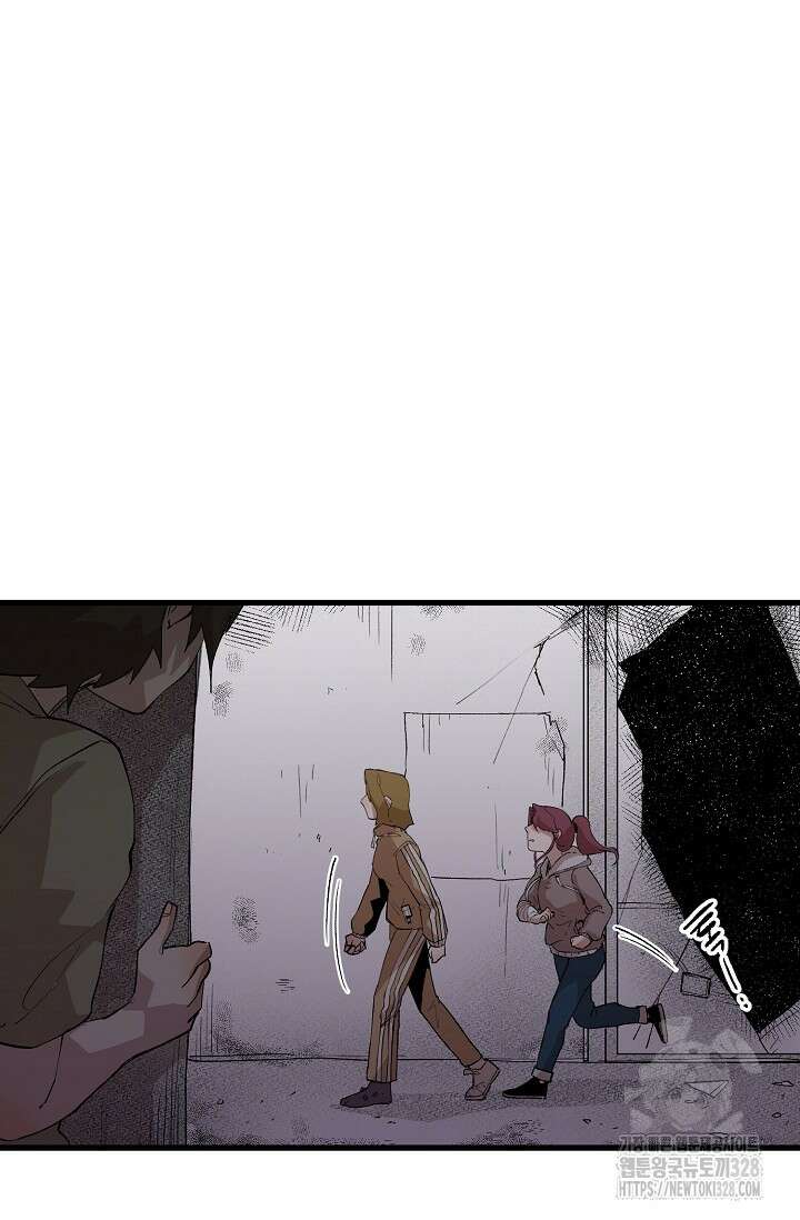 스톤 13화 16