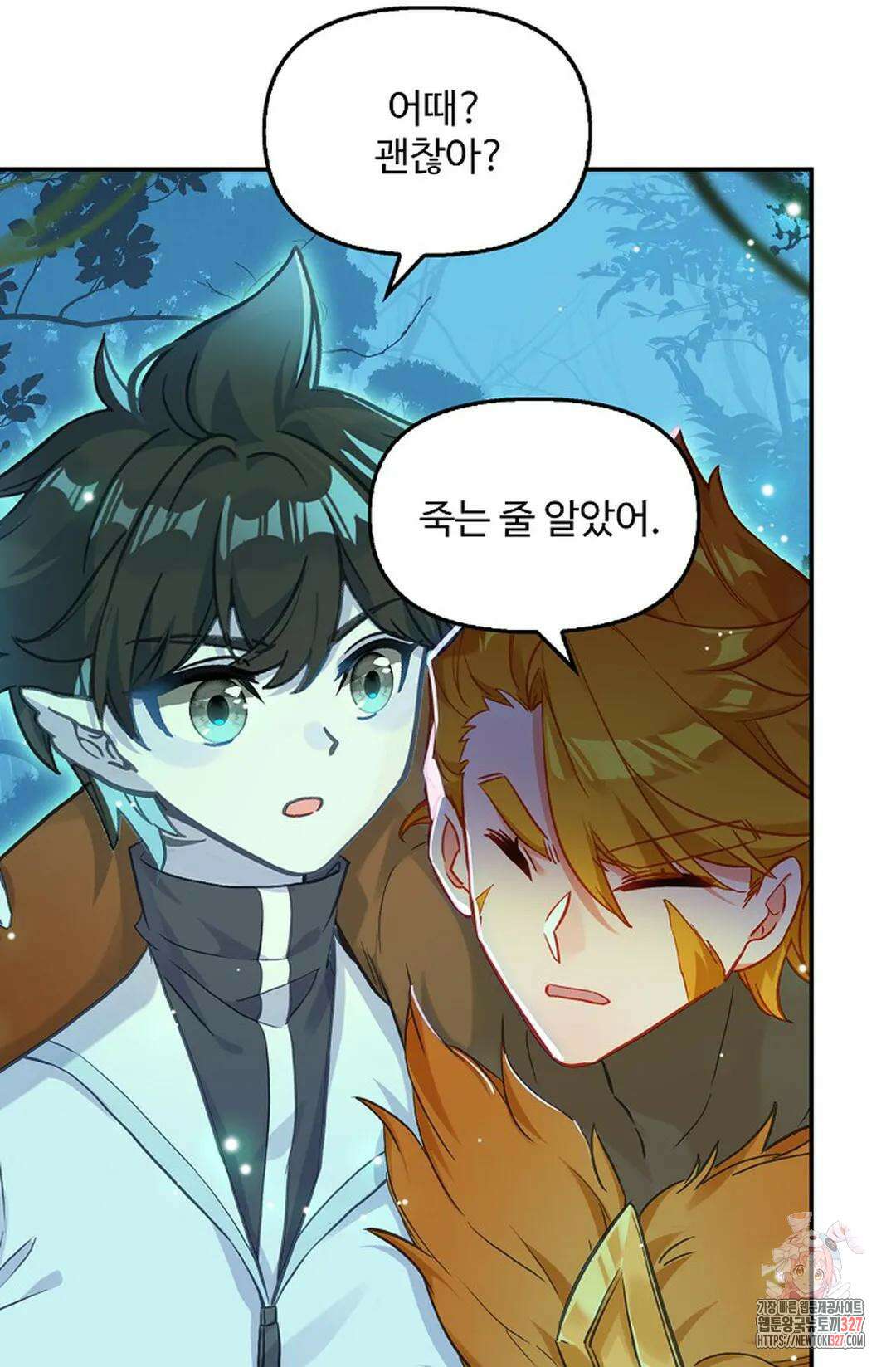 엘피스 전기:더 라스트 376화 6