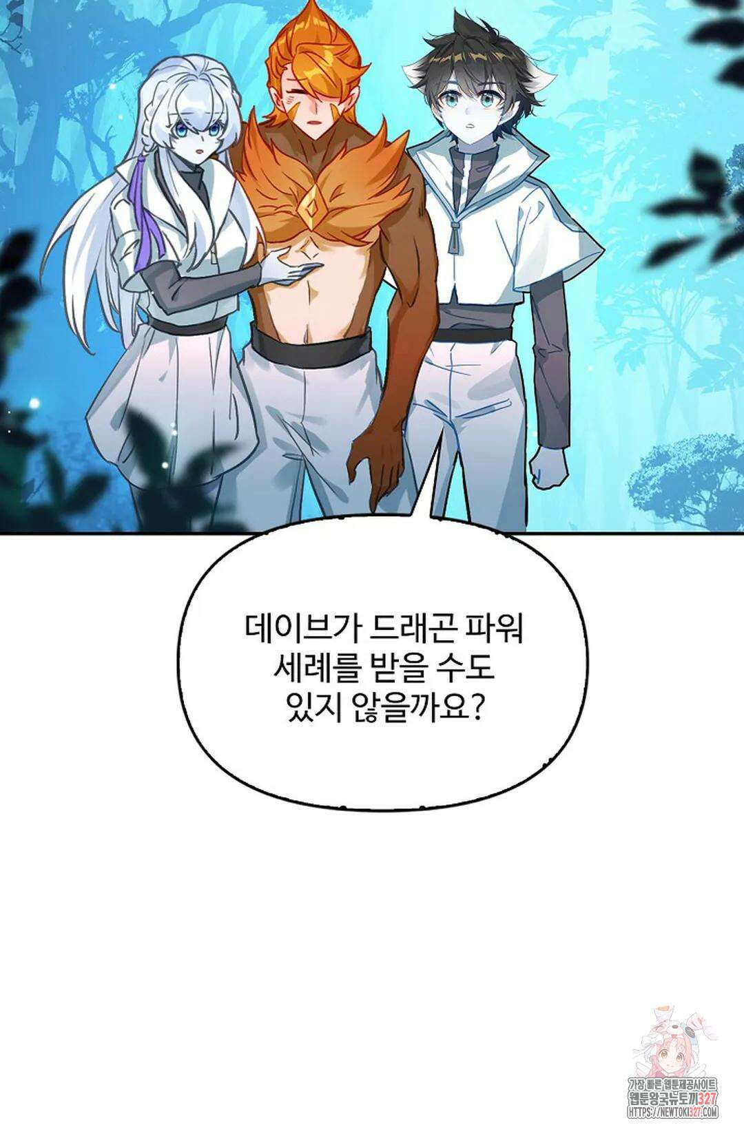 엘피스 전기:더 라스트 376화 11