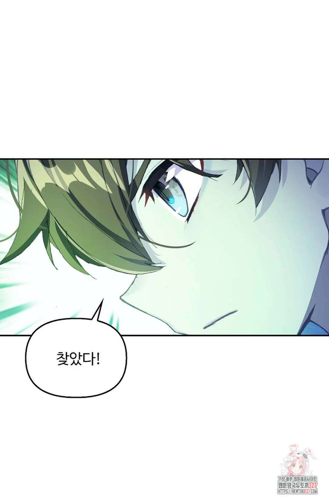 엘피스 전기:더 라스트 376화 20