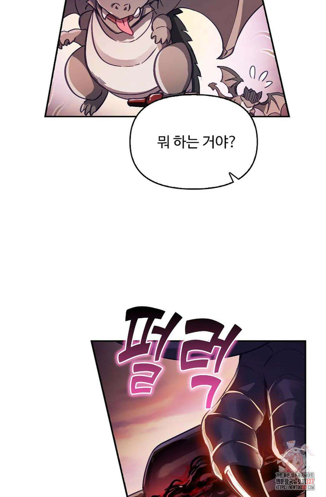 엘피스 전기:더 라스트 376화 27