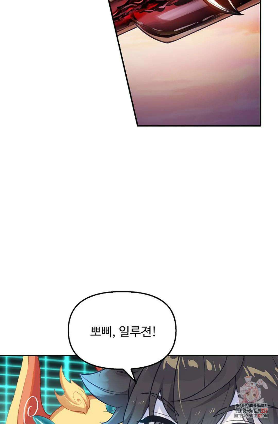 엘피스 전기:더 라스트 376화 28