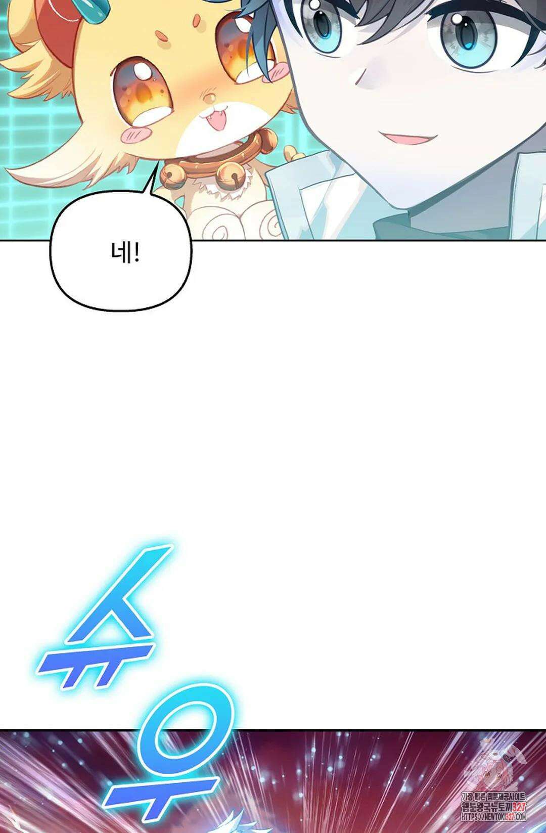 엘피스 전기:더 라스트 376화 29