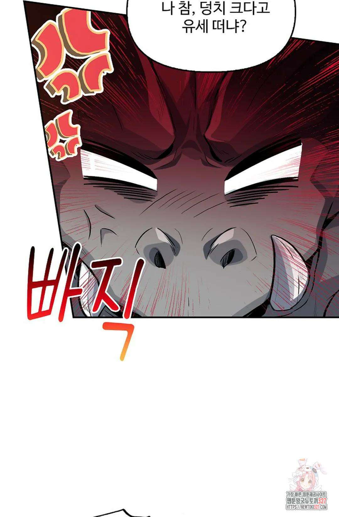 엘피스 전기:더 라스트 376화 37