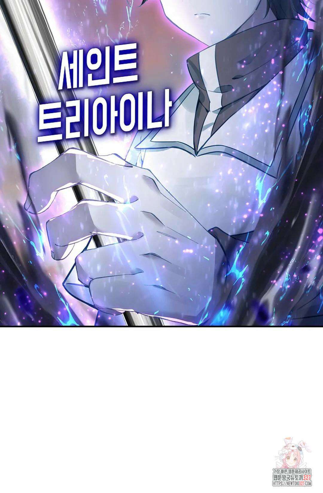 엘피스 전기:더 라스트 376화 51