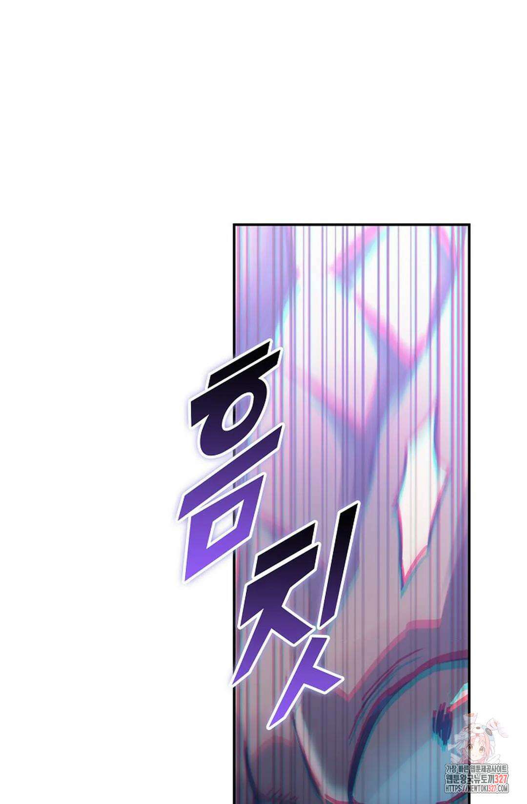 엘피스 전기:더 라스트 376화 52