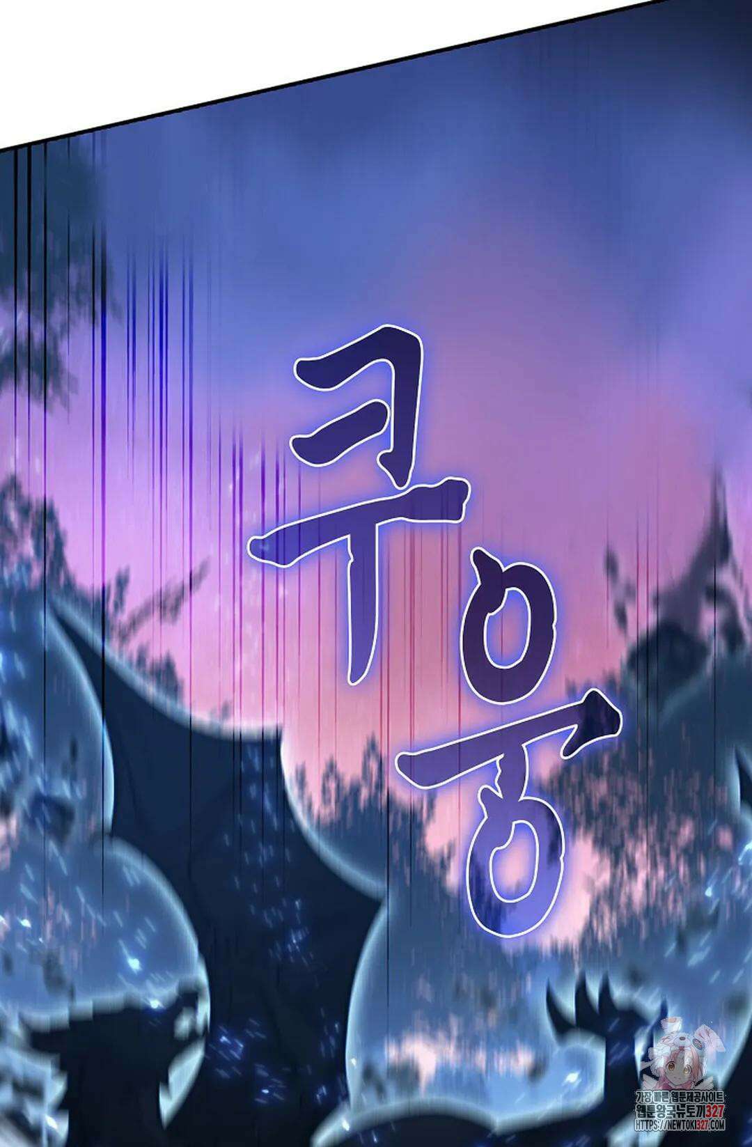 엘피스 전기:더 라스트 376화 55
