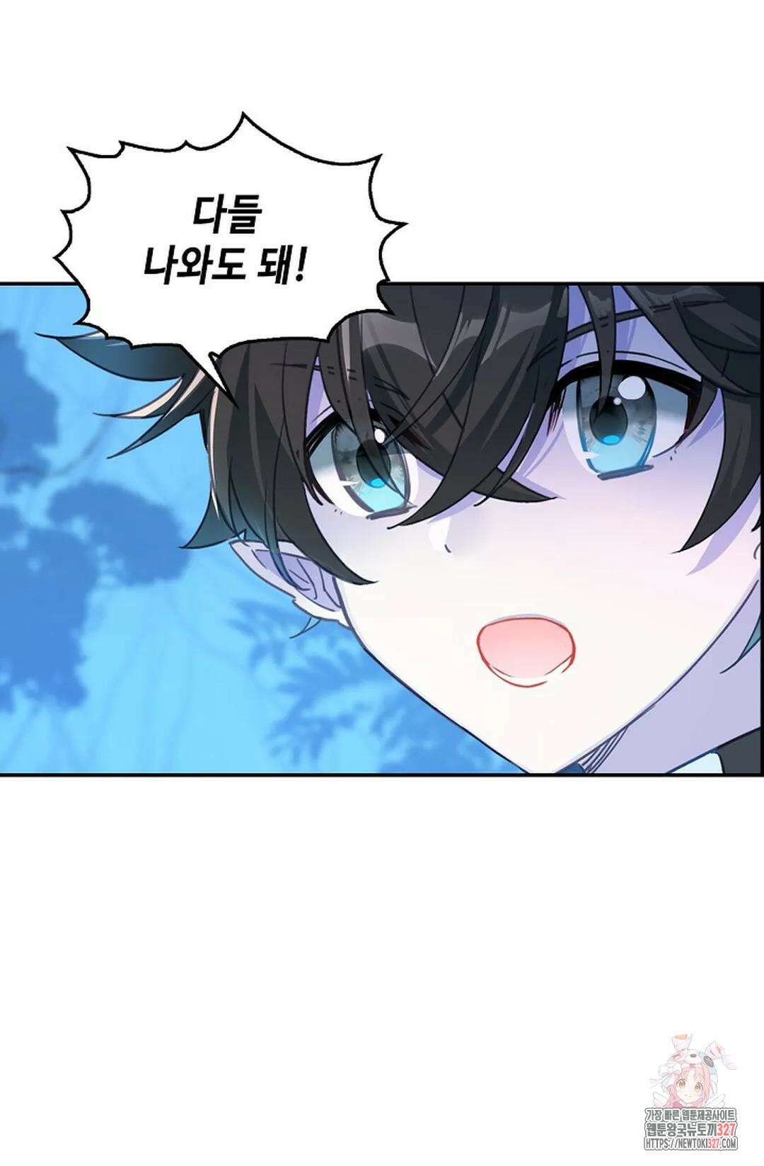 엘피스 전기:더 라스트 376화 58