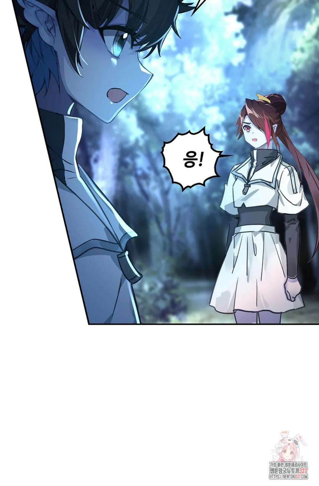 엘피스 전기:더 라스트 376화 68
