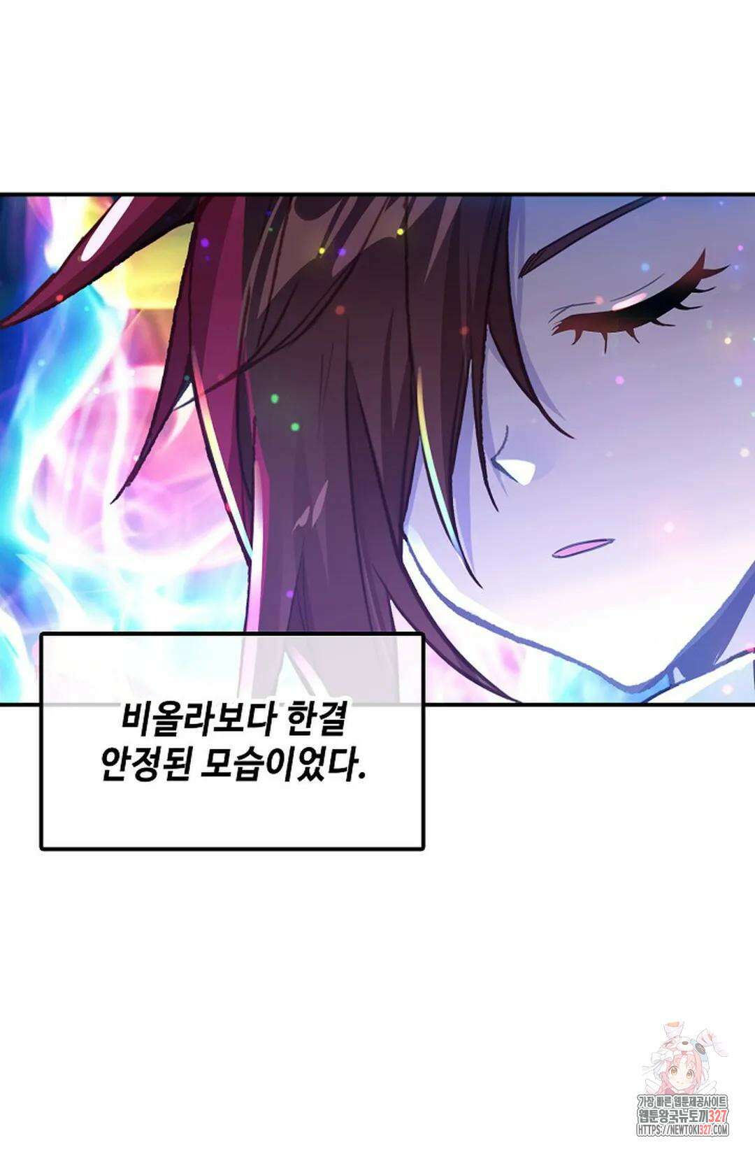 엘피스 전기:더 라스트 376화 71