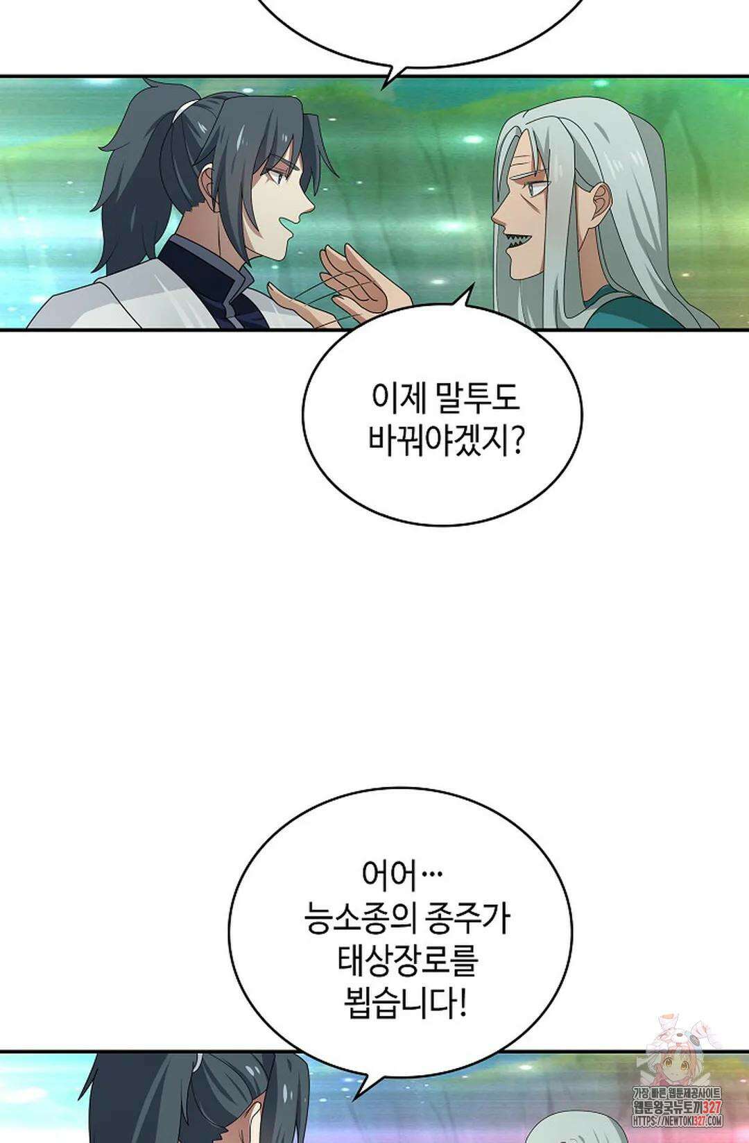 무련전봉 1149화 3