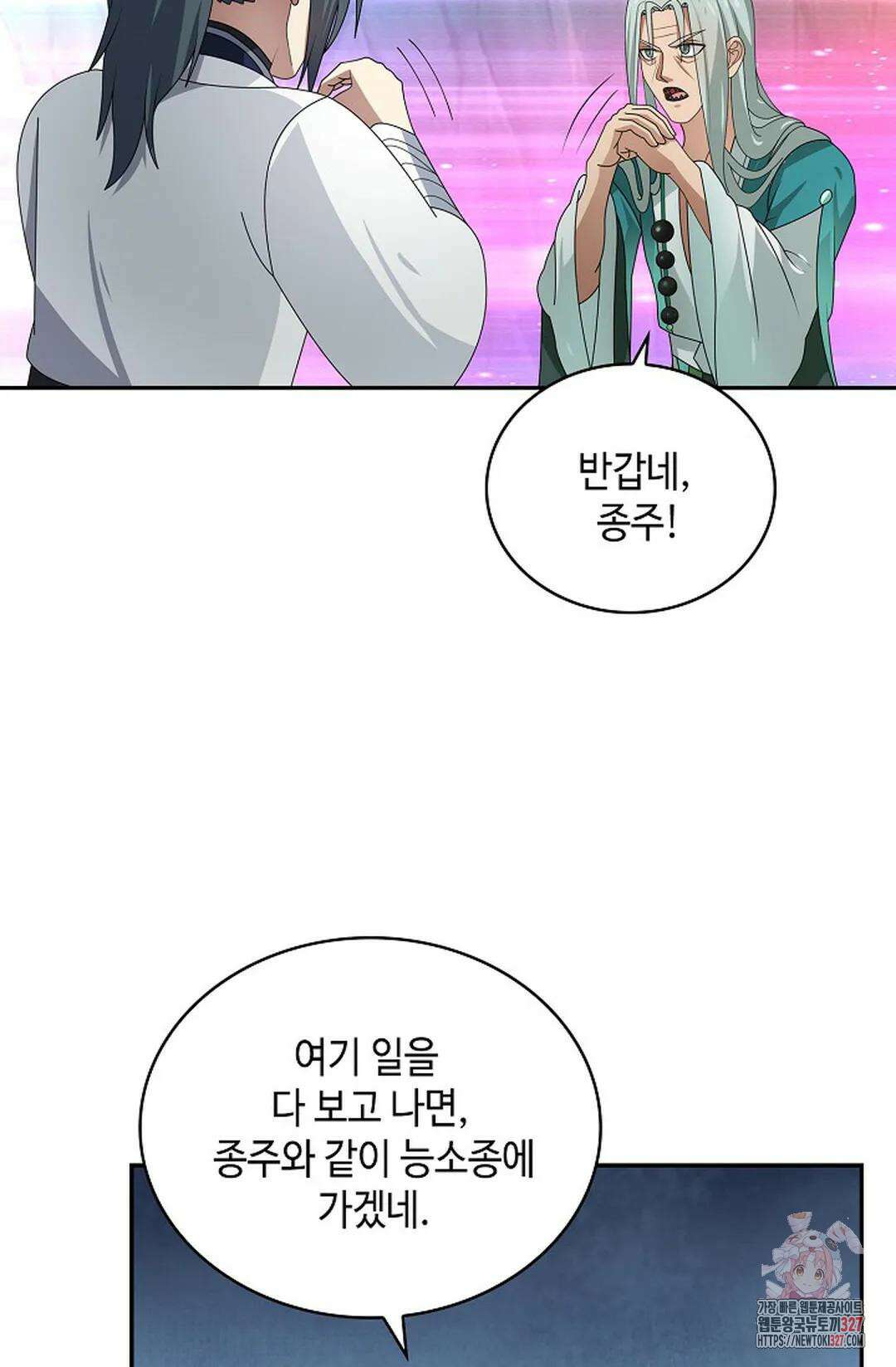 무련전봉 1149화 4