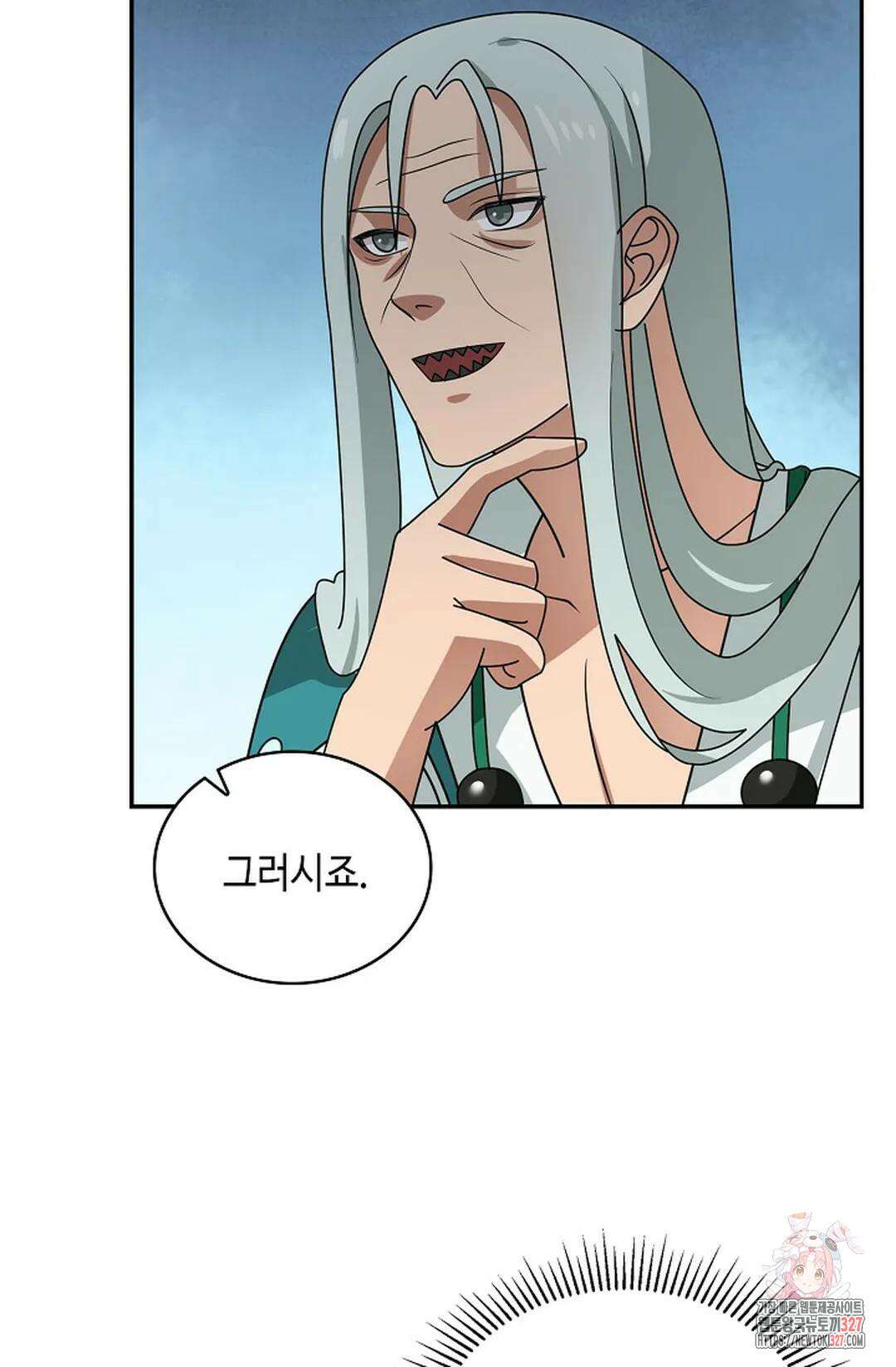 무련전봉 1149화 5