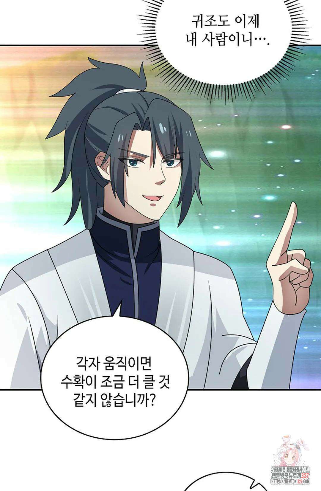 무련전봉 1149화 6