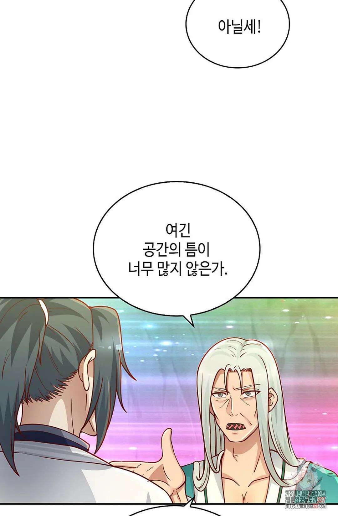 무련전봉 1149화 7