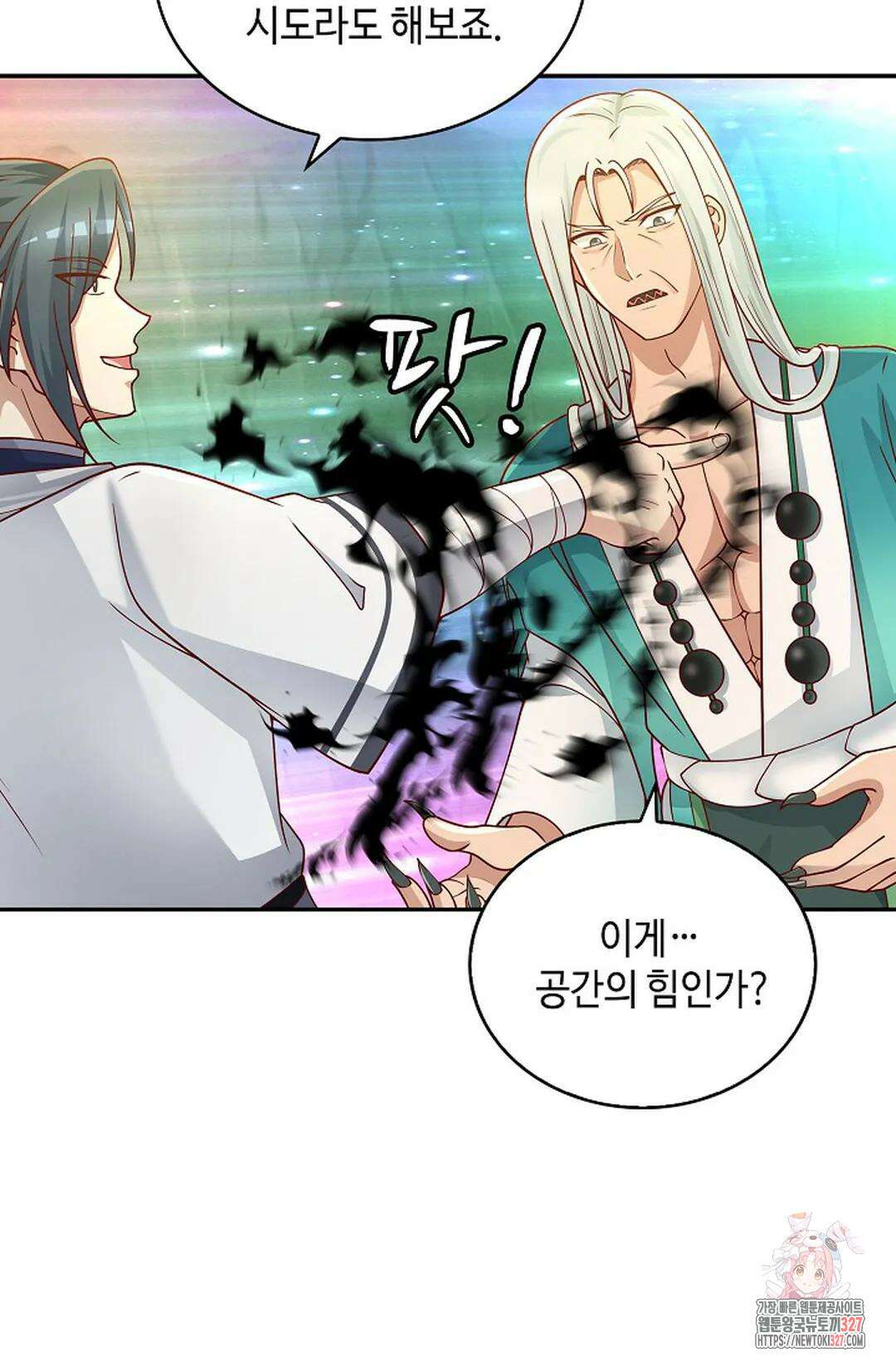 무련전봉 1149화 9