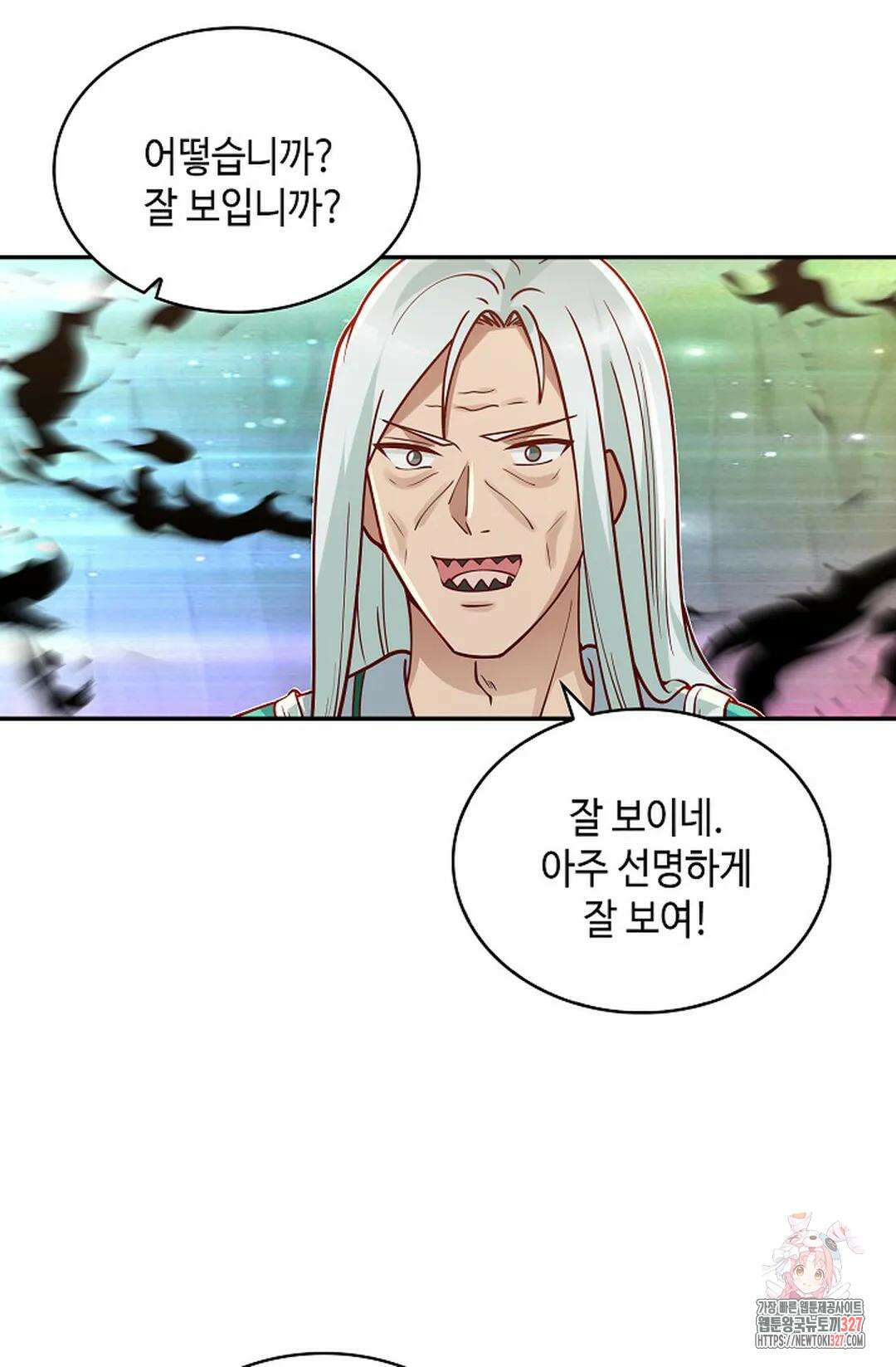 무련전봉 1149화 10