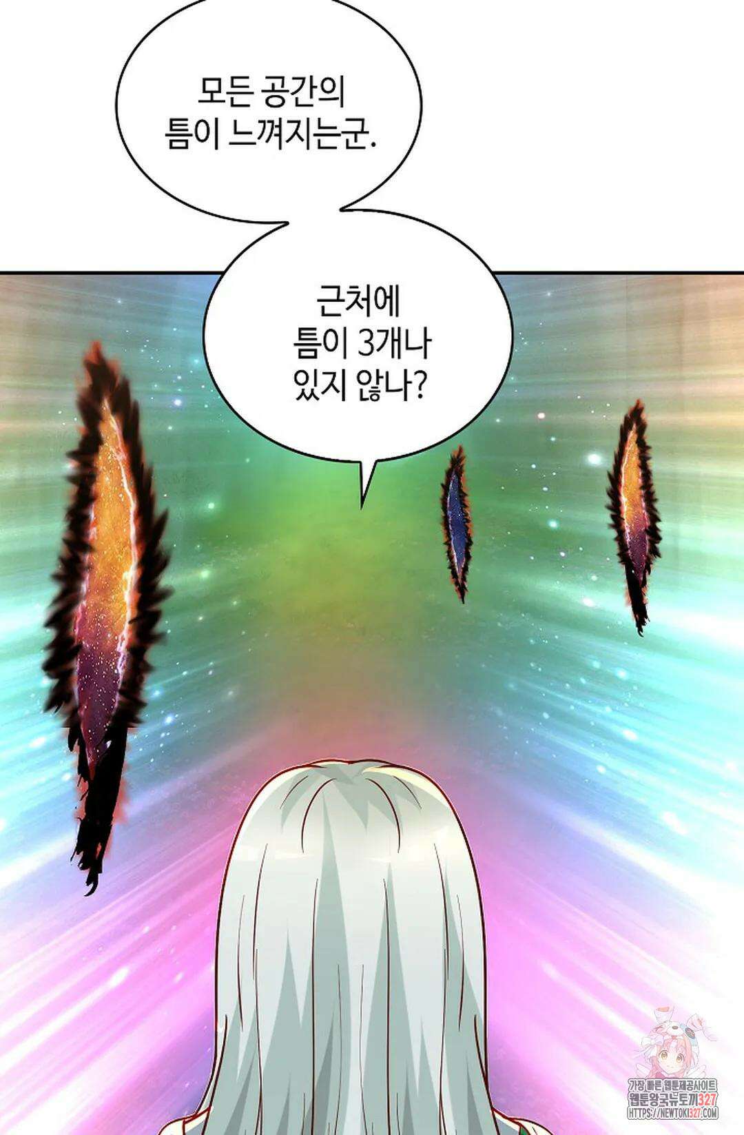 무련전봉 1149화 11