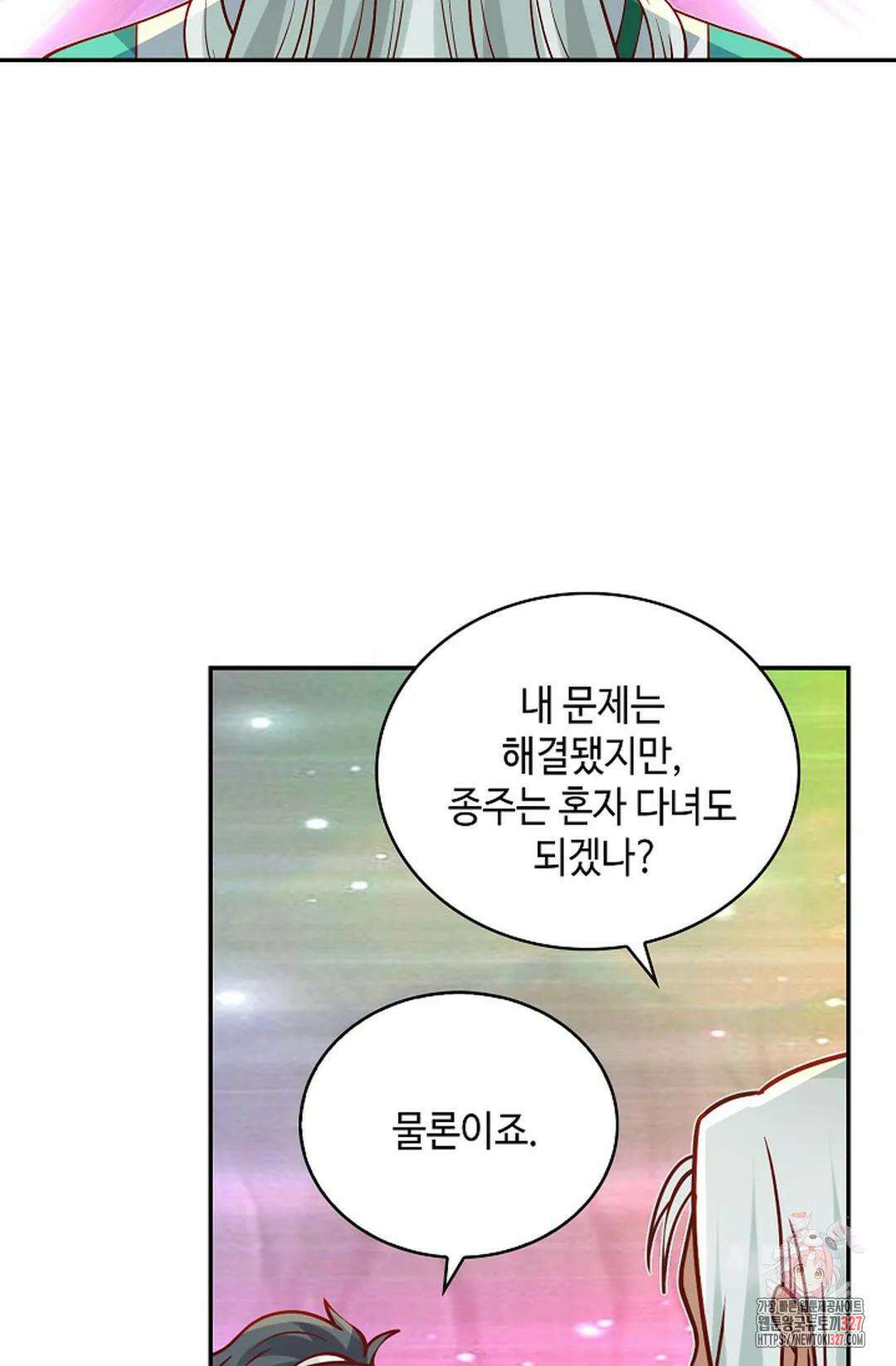 무련전봉 1149화 12