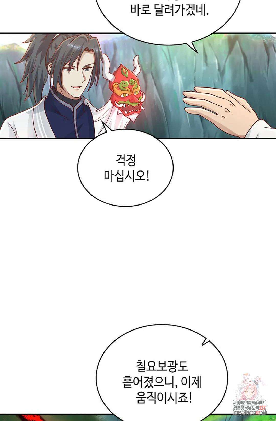 무련전봉 1149화 16