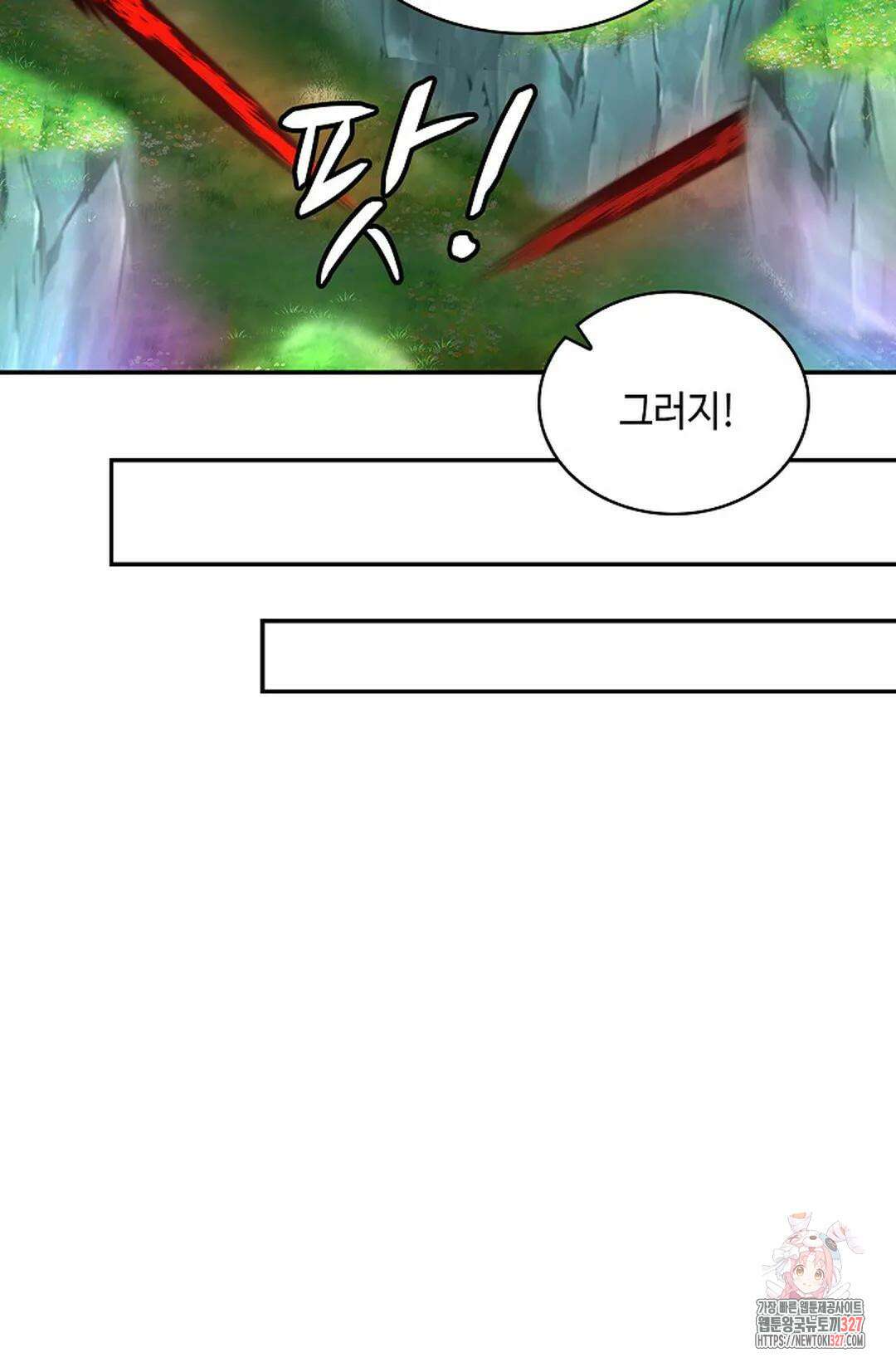 무련전봉 1149화 17