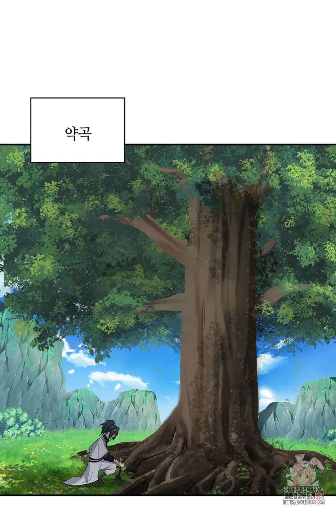 무련전봉 1149화 18