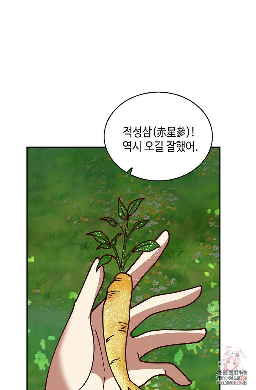 무련전봉 1149화 19