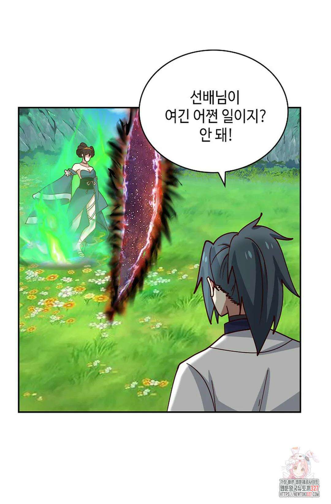 무련전봉 1149화 23