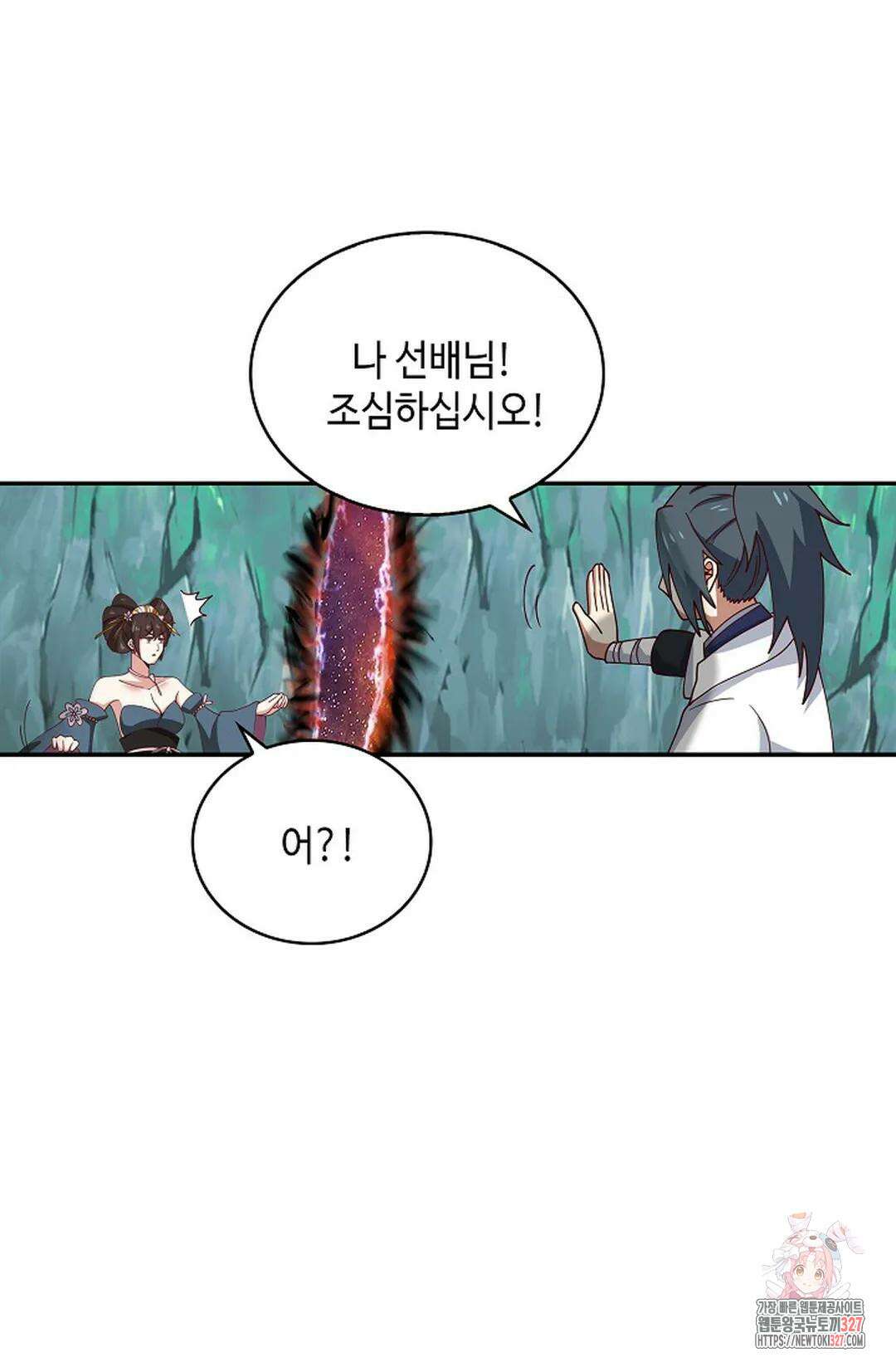 무련전봉 1149화 24