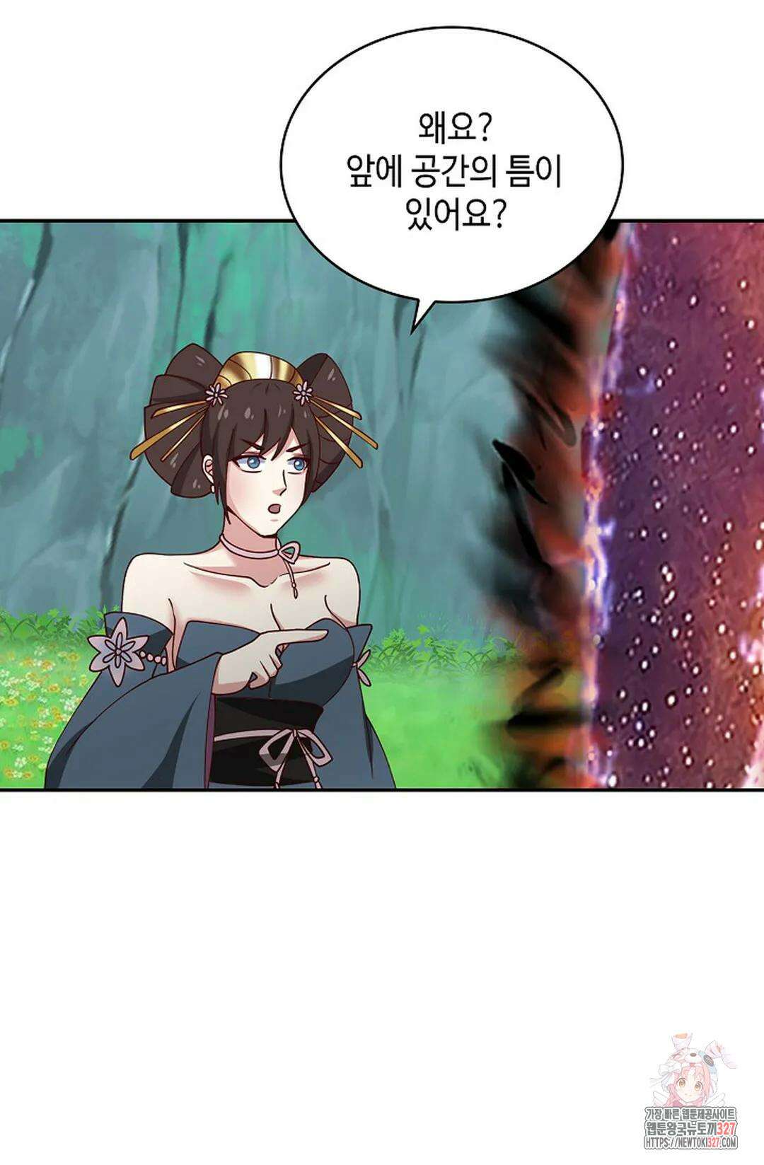 무련전봉 1149화 25