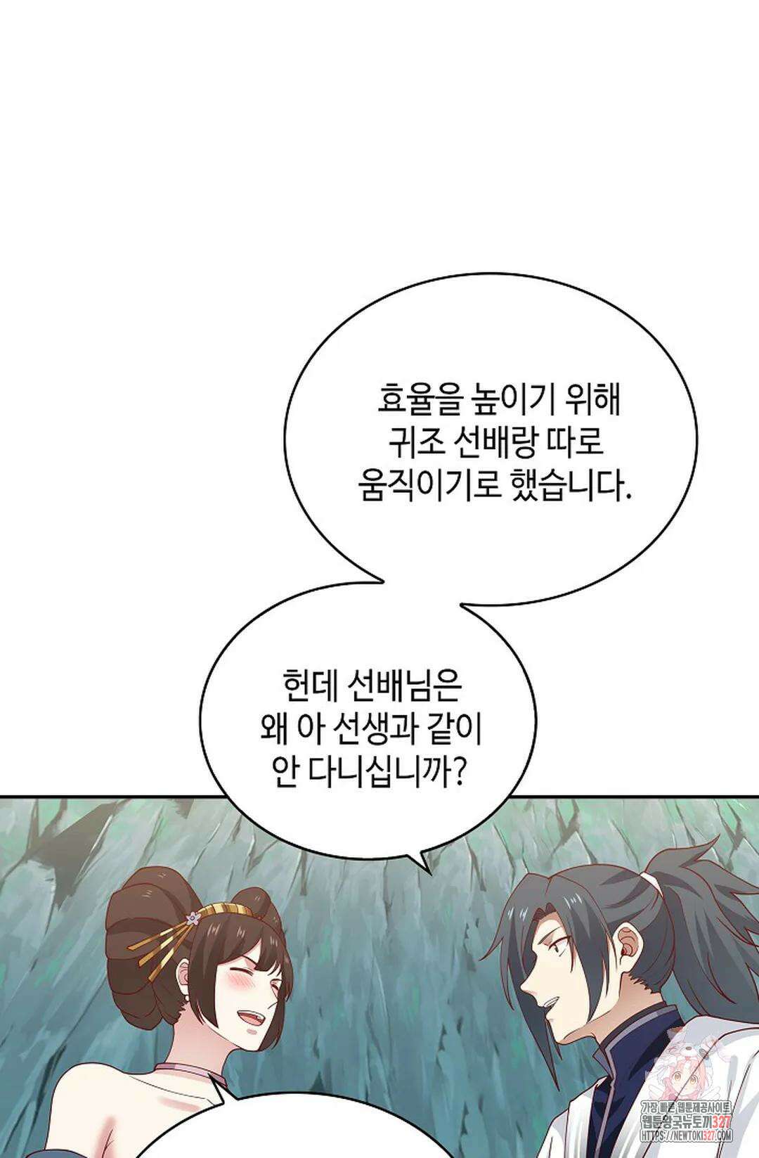 무련전봉 1149화 28