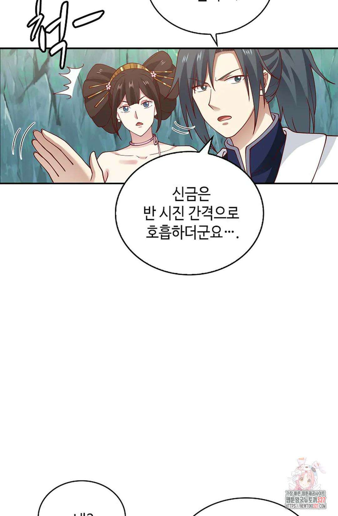 무련전봉 1149화 30