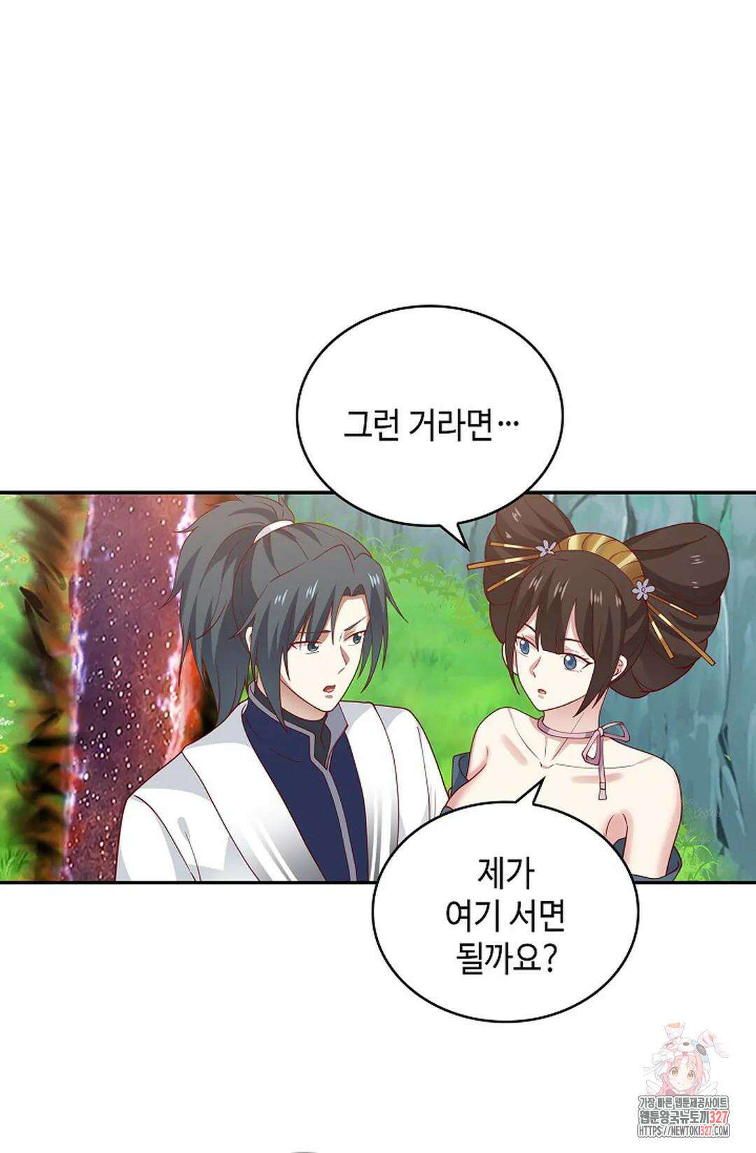 무련전봉 1149화 32