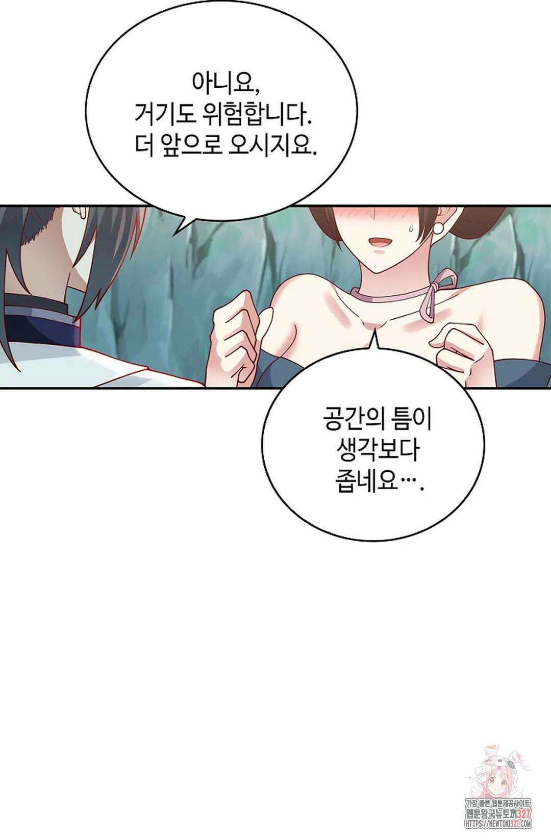 무련전봉 1149화 33