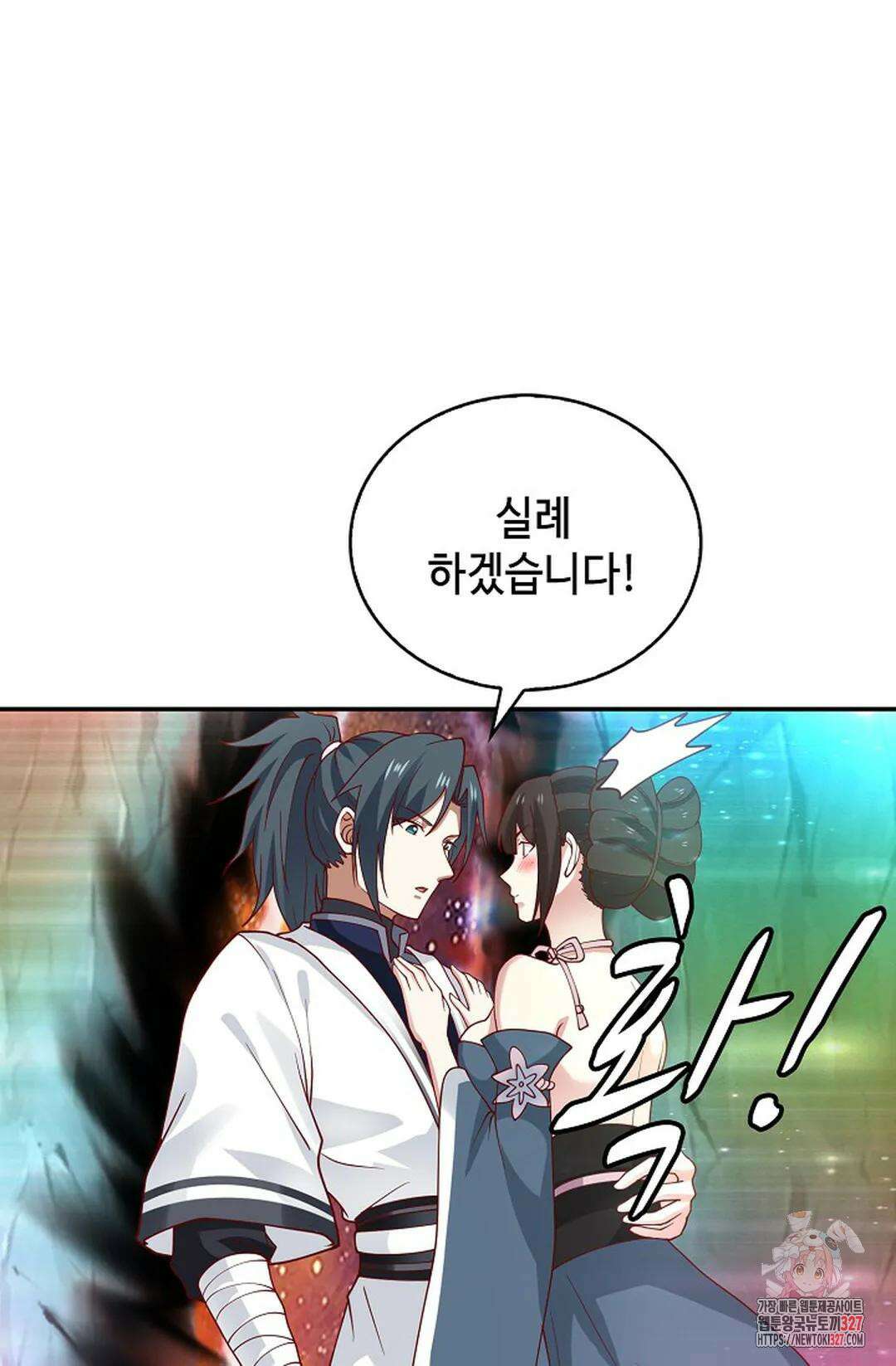무련전봉 1149화 35