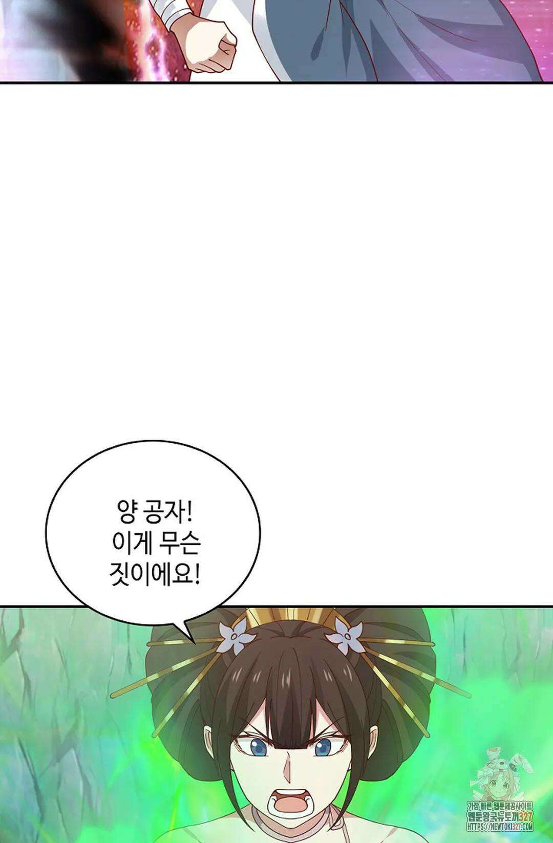 무련전봉 1149화 36